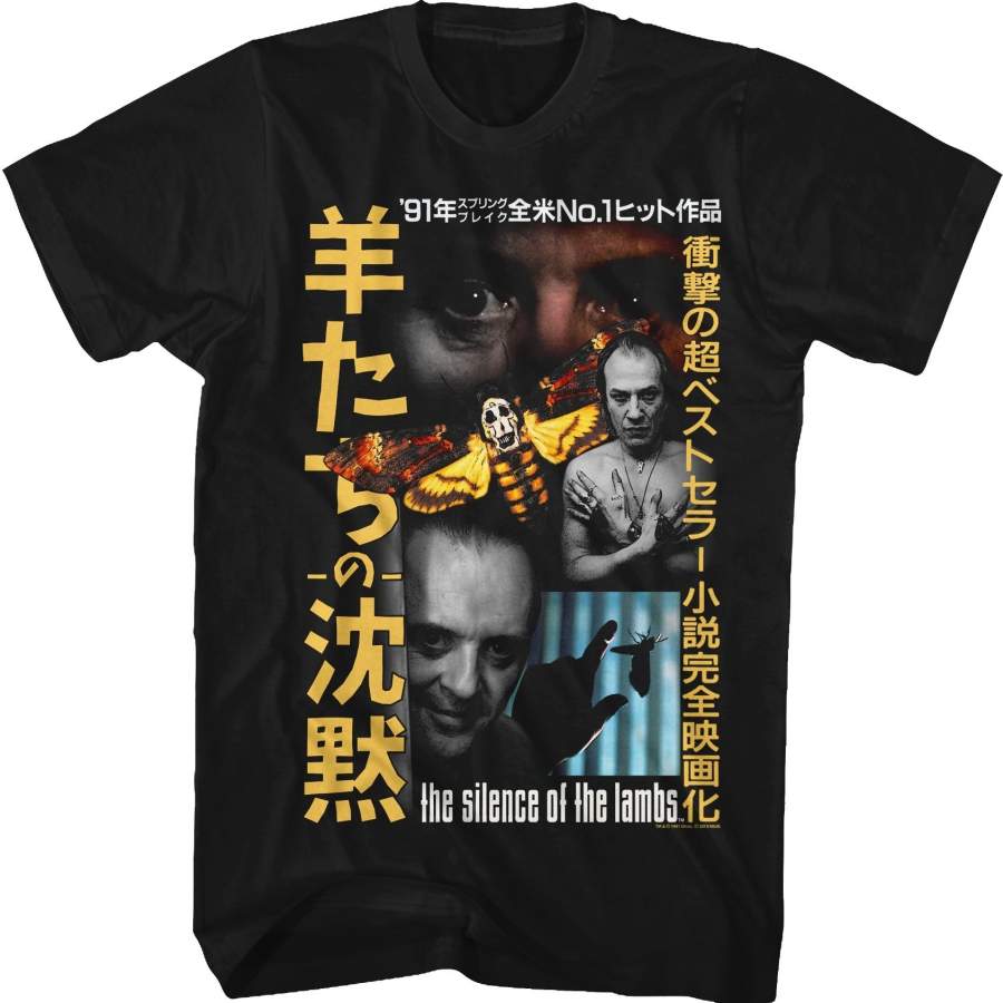 Japanese Poster Silence Of The Lambs T-Shirt Unisex Shirt