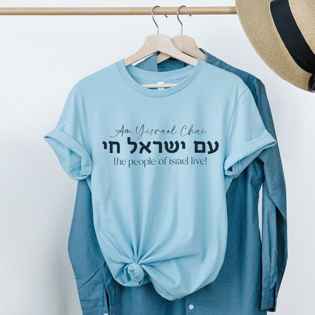 Support Israel with Am Yisrael Chai Shirt Jewish-Israeli T-Shirt Shirt