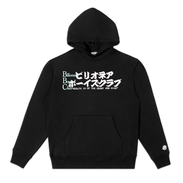 Yugen Hoodie